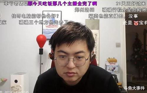 苏妍直播爆料最新消息是什么,揭秘娱乐圈惊人内幕！