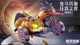 新载具皮肤最新爆料