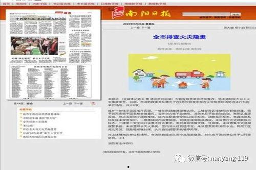 新闻媒体爆料范文大全集